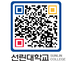 QRCODE 이미지 https://www.sunlin.ac.kr/eudf1k@