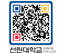 QRCODE 이미지 https://www.sunlin.ac.kr/ewe1ug@