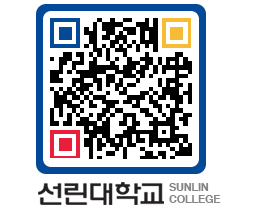 QRCODE 이미지 https://www.sunlin.ac.kr/ewel33@