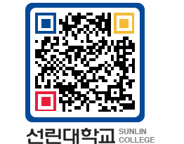 QRCODE 이미지 https://www.sunlin.ac.kr/ewllko@