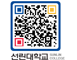 QRCODE 이미지 https://www.sunlin.ac.kr/ffbrf1@