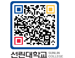 QRCODE 이미지 https://www.sunlin.ac.kr/fgppti@