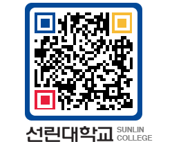 QRCODE 이미지 https://www.sunlin.ac.kr/fmellg@