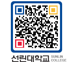 QRCODE 이미지 https://www.sunlin.ac.kr/folons@