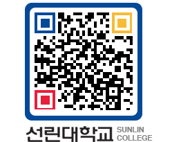 QRCODE 이미지 https://www.sunlin.ac.kr/fpjyhw@