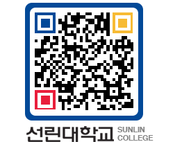 QRCODE 이미지 https://www.sunlin.ac.kr/fpmika@