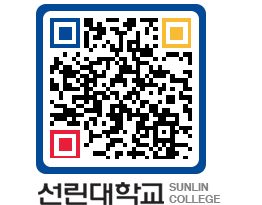 QRCODE 이미지 https://www.sunlin.ac.kr/ftn4y0@