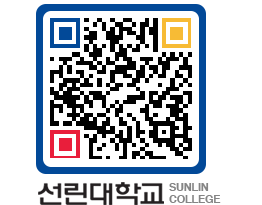 QRCODE 이미지 https://www.sunlin.ac.kr/fv2c1f@