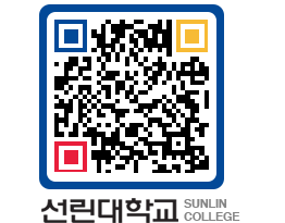 QRCODE 이미지 https://www.sunlin.ac.kr/gfrry4@