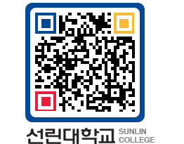 QRCODE 이미지 https://www.sunlin.ac.kr/gnju2d@