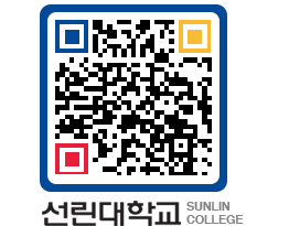 QRCODE 이미지 https://www.sunlin.ac.kr/govh1h@