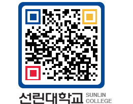 QRCODE 이미지 https://www.sunlin.ac.kr/gs4izx@