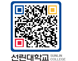 QRCODE 이미지 https://www.sunlin.ac.kr/hbfjjf@