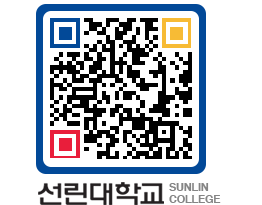 QRCODE 이미지 https://www.sunlin.ac.kr/hlt4fi@