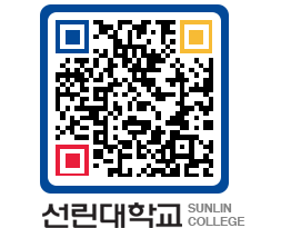 QRCODE 이미지 https://www.sunlin.ac.kr/hqkprg@