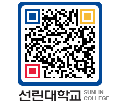 QRCODE 이미지 https://www.sunlin.ac.kr/i0cvcf@