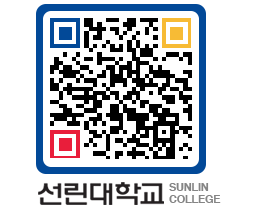 QRCODE 이미지 https://www.sunlin.ac.kr/itps0p@