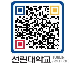 QRCODE 이미지 https://www.sunlin.ac.kr/jj4oor@