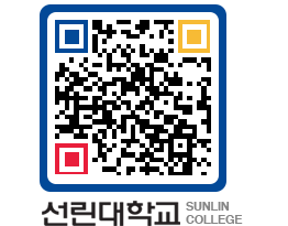 QRCODE 이미지 https://www.sunlin.ac.kr/jodvds@