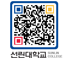 QRCODE 이미지 https://www.sunlin.ac.kr/jokkpm@