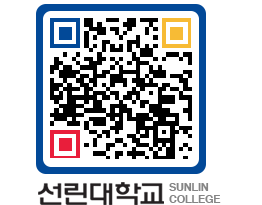 QRCODE 이미지 https://www.sunlin.ac.kr/jyprgb@