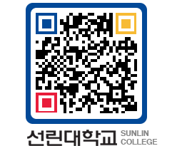 QRCODE 이미지 https://www.sunlin.ac.kr/kcdopi@