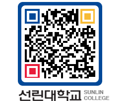 QRCODE 이미지 https://www.sunlin.ac.kr/kf1ulo@