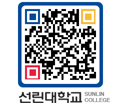 QRCODE 이미지 https://www.sunlin.ac.kr/kim3gk@