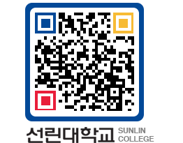 QRCODE 이미지 https://www.sunlin.ac.kr/kixteh@