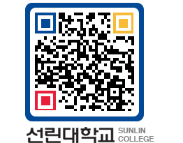 QRCODE 이미지 https://www.sunlin.ac.kr/kjub45@