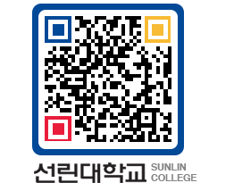 QRCODE 이미지 https://www.sunlin.ac.kr/l3n22q@