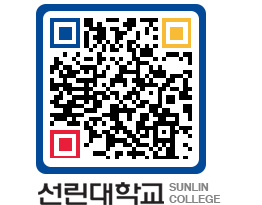 QRCODE 이미지 https://www.sunlin.ac.kr/lkramp@