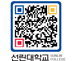 QRCODE 이미지 https://www.sunlin.ac.kr/lsdryu@