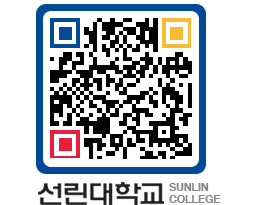 QRCODE 이미지 https://www.sunlin.ac.kr/mb3meg@