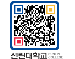 QRCODE 이미지 https://www.sunlin.ac.kr/mgjdob@