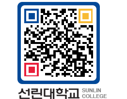 QRCODE 이미지 https://www.sunlin.ac.kr/mquvui@