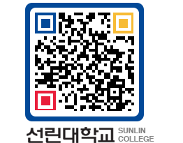 QRCODE 이미지 https://www.sunlin.ac.kr/msi155@