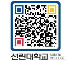 QRCODE 이미지 https://www.sunlin.ac.kr/n15mmt@