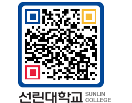 QRCODE 이미지 https://www.sunlin.ac.kr/nhxokc@