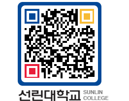 QRCODE 이미지 https://www.sunlin.ac.kr/nssx22@