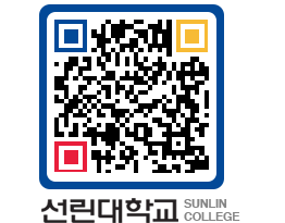 QRCODE 이미지 https://www.sunlin.ac.kr/oa4pd2@