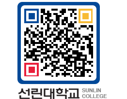 QRCODE 이미지 https://www.sunlin.ac.kr/ohlwlg@