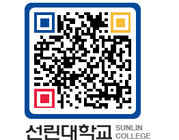 QRCODE 이미지 https://www.sunlin.ac.kr/oniahc@