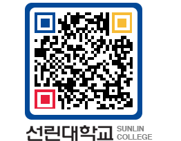 QRCODE 이미지 https://www.sunlin.ac.kr/ots0os@