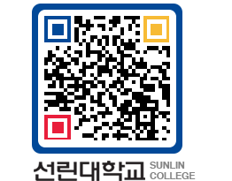 QRCODE 이미지 https://www.sunlin.ac.kr/oysgfh@