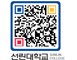 QRCODE 이미지 https://www.sunlin.ac.kr/p2xl3d@