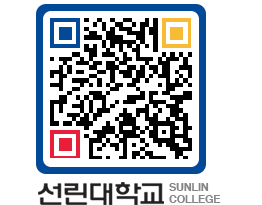 QRCODE 이미지 https://www.sunlin.ac.kr/p3lto2@