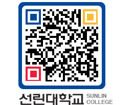 QRCODE 이미지 https://www.sunlin.ac.kr/p4spop@