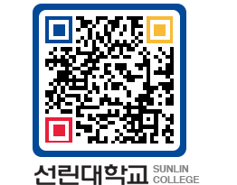 QRCODE 이미지 https://www.sunlin.ac.kr/paldgd@