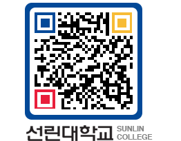 QRCODE 이미지 https://www.sunlin.ac.kr/plir2r@